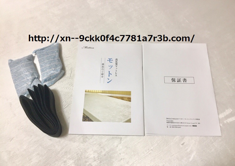 ���b�g���ۏ؏�